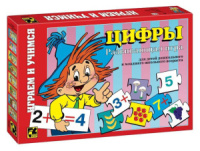 Игра настольная  "Цифры" 3+