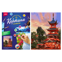 Картина по номерам на картоне 40*50см "Величественный храм"