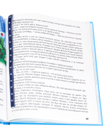 Закладки-ляссе самоклеящиеся. Стандарт "Галстук"