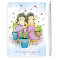 Анкета для друзей А5 7БЦ "Ёжики-садоводы" 256 стр., глянц.лам., тисн.фольгой