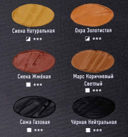 Краска акрил. "Акрил Арт", 20 мл, марс коричневый светлый