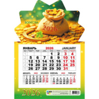 Календарь моно на магните 148*210мм на 2026г. Богаства