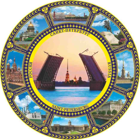 Тарелка сувенирная d=10см "Мосты"