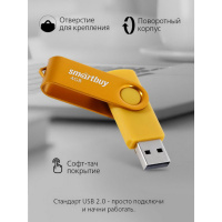 Флеш-драйв   4 GB USB 2.0 Smartbuy Twist Yellow