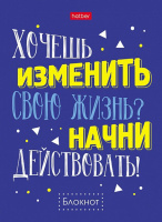Блокнот А6  32л скоба "Фразы" клетка, 16 диз.