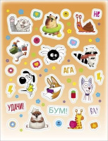 Альбом наклеек А6 4л  "Прикольные животные"