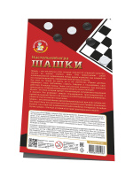 Шашки 29*33см пластик, в пакете