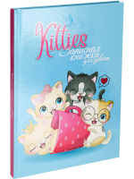 Записная книжка для девочек А5 80л. 7БЦ "Котята и чашка" твин.лак., фольга