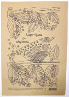 Бумага-крафт для творчества А4, 40 листов, пл.80гр