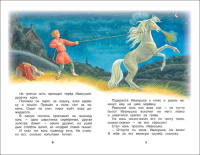 Книжка А5. "В.Ч. Русские народные сказки" 96 стр.