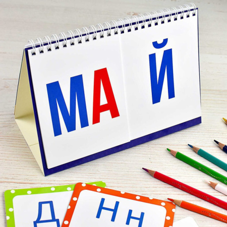 Игра обучающая  210*150мм "Умный домик. Слоги и слова"