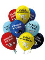 Шар с рисунком 12"  Взрывной мужчина 30 см