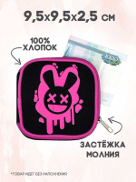 Кошелек (95*95*25) молния, х/б ткань "Гоу крейзи крол"