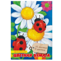 Бумага цв. А4  8цв. 16л. мелов., офсет, одностор., пл. 60 гр/м2