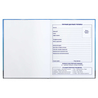 Дневник старш кл. обл. 7БЦ "Познаю мир" глянц.лам., 48л.