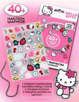 Набор для изготовления украшений "Создай свой браслет с паффи стикерами. Хэллоу Китти"