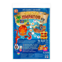 Игра с фишками. "Игра-ходилка с викториной. Золото пиратов"