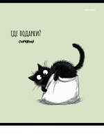 Тетрадь А5 48л кл. Проф-Пресс "Черный котенок - 1" лен