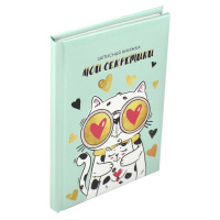 Записная книжка А6  64л., 7БЦ "Мои секретики. Влюбленный кот" глянц.лам.