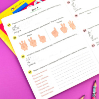 Рабочая тетрадь "Скорописание. Уровень 2" А4, 16стр.