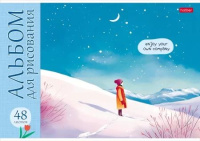 Альбом А4 48л скоба пласт.обл. "Наедине с собой" тисн., 100 г/м2*