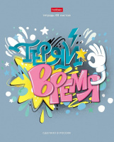 Тетрадь А5 48л кл. Hatber "Вредные советы- Выпуск №4" 5 диз.в спайке, белизна 98%