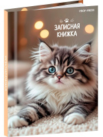 Блокнот А7 7БЦ  64л "Милые котята - 6" клетка, глянц.лам.