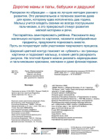 Раскраска "Раскраски с цветным контуром. Зоопарк" 16*21см 16стр.