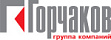 Горчаков