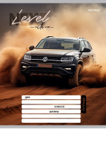 Тетрадь А5 12л косая лин. с доп.горизонт.лин. Проф-Пресс "Приключение на авто" 5диз.в сп.