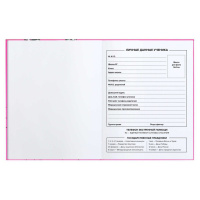 Дневник универсальн. обл. 7БЦ "Лонгборд" мат.лам., 48л.