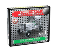 Конструктор металл. для уроков труда 1 (130 эл) 6+