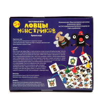 Игра настольная "Ловцы монстриков" 5+