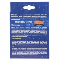Игра Мемо "Машины"  (36 карточек)