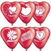 Шар с рисунком 10" "Сердце" 25 см ассорти