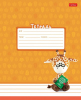 Тетрадь А5 12л лин. Hatber "Сафарики" 5 диз.в блоке, белизна 100%