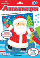 Аппликация из EVА 20*16см "Дед мороз" 3+