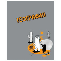 Комплект предметных тетрадей "Пёс и Кот" 10 шт в упаковке, 48л., металл, пантон, ВД лак, коробка