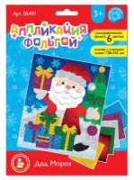Аппликация из фольга 13*16см "Дед Мороз" 3+