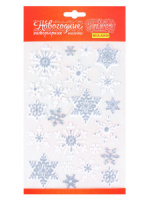 Витражная наклейка 25*14см  "Набор белых снежинок"