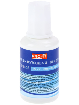 Корректирующая жидкость Profit, 20мл. на спирт. основе