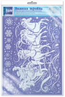 Витражная наклейка 30*40см "Зимняя тройка" пластизоль, многоразовая, европодвес