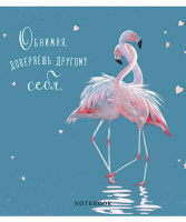 Тетрадь А5 48л кл. ПЗБМ "Обнимашки" твин УФ-лак, конгрев, белизна 100%