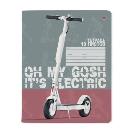 Тетрадь А5 18л лин. Альт "Самокат" выб.УФ-лак, конгрев