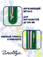 Набор чертежный Юниор 2 предм. сталь (футляр)