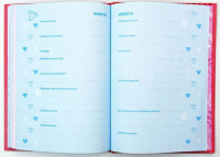 Дневник для девочки А5  80л., 7БЦ "Вкусняшки" блестки