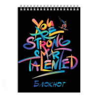 Блокнот А6 120л гребень "Мотивация" клетка