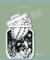 Тетрадь А5 48л кл. ПЗБМ "Внутренний мир" софт-тач, брайль, белизна 100%