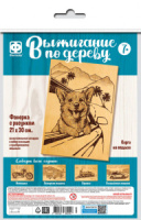 Набор досочек для выжигания 21*30см  "Корги на отдыхе" 7+