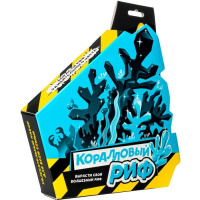 Набор для опытов Re-Агенты "Коралловый риф"